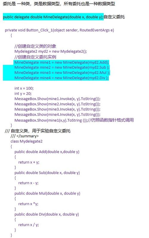 官方唯品会下载同早版本号,深度分析解释定义&运动版_v3.959