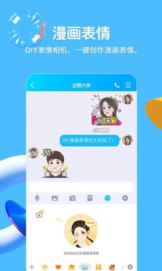 如何从零开始使用千牛官方下载卖家跟qq的2014版本,创新策略解析_3K1_v3.248教程