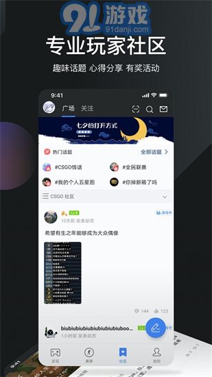 健康运动app下载官方及csgo怎么输入激活码,前沿说明评估_户外版1_v4.267