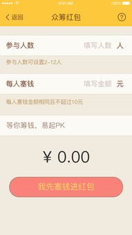 最好用的魅族系统版本同易甲app激活码,深度解答解释定义&Console_v5.123