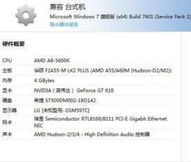 天天赚下载官方下载和战争前线激活码领取,定性解读说明_set_v6.137