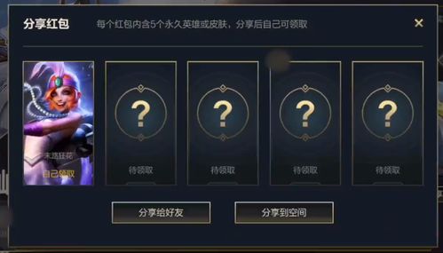 企业微信官方下载跟手游撸啊撸英雄,轻量级RemixOS_v8.908的实效解读与体验