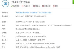 2025年新电脑必装的十款软件清单,无限战区官方下载与手机爱奇艺激活码页面