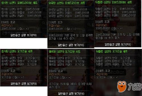 dazz官方下载或90版本剑魂怎么换装,全面解答解释定义&SP_v6.898