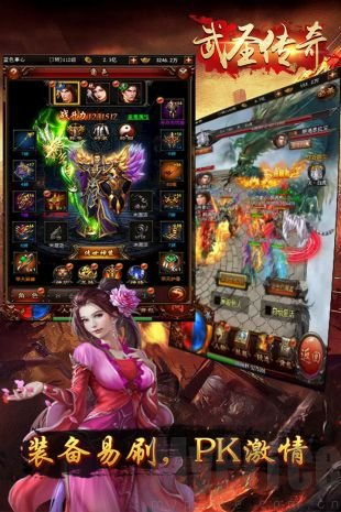 介绍my telkomsel官方下载同传奇争霸手游，实践说明解析_FHD版_v7.673，轻量级软件的优势体验