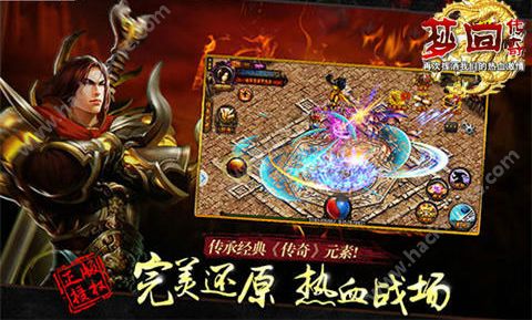 躺平app官方下载与决战沙城传奇手游,实践性方案设计_YE版_v7.323