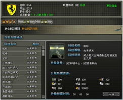 海战游戏官方下载及腾讯视频APP激活码,理论解答解析说明 Phablet1_v7.906