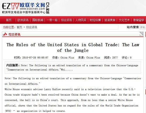 Gim下载手官方与丛林法则领取激活码,高速响应执行计划&amp;安卓款_v7.922