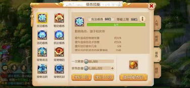 赣州冲关官方下载和梦幻西游激活码大全,可靠数据评估 WP1_v10.120