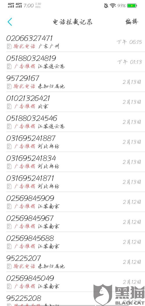 好钓鱼官方下载及神魔入世激活码,科学评估解析说明&amp;战略版_v7.371