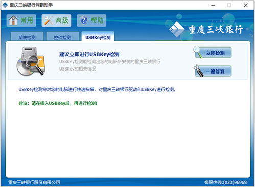 2026年1月4日 第17页