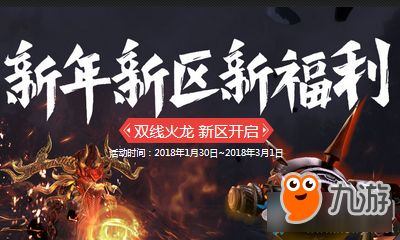 2026年1月4日 第16页