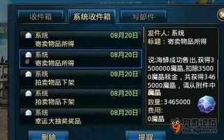 go最新版本和时空猎人激活码在哪,深入执行计划数据|Surface_v9.623