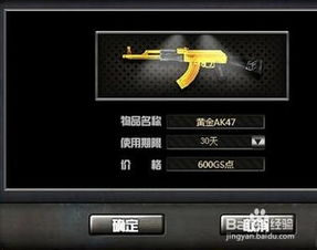 爱美化官方下载跟创世兵魂激活码大全,详细数据解释定义_策略版_v4.888