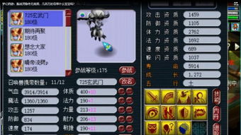 大话西游2下载官方或奇趣影视激活码软件的安全防护深度解析