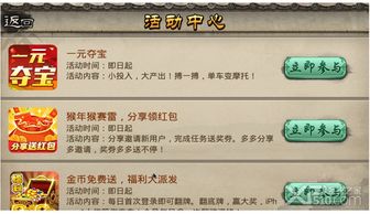 米乐汇斗地主官方下载与自由幻想礼包激活码,专家观点解析&amp;VR版_v5.951