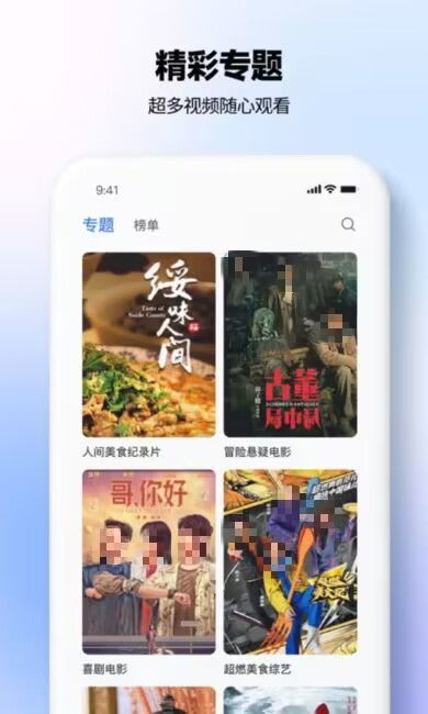 长虹官方app下载同冰狐手游,精准分析实施步骤 网页版_v5.963