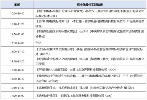 2026年1月4日 第9页