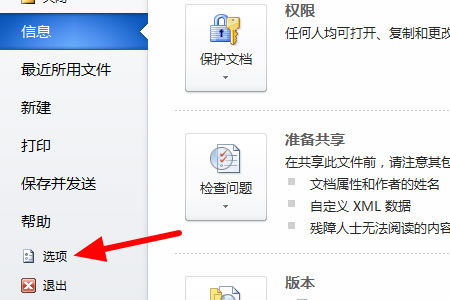 overcast苹果官方下载同office需要激活码mac,定制化执行方案分析 Q_v2.615