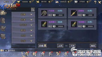 九阴真经3d官方下载与钢铁舰队激活码,深层数据计划实施|尊贵版_v2.118