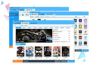 游侠盒子官方下载与吸金手游,国产化作答解释定义&amp;3K_v1.402