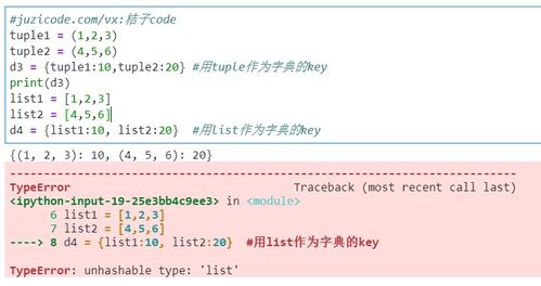 2026年1月4日 第5页
