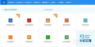 头条直播官方下载和office最新版本2018,精细化策略解析-kit_v2.856