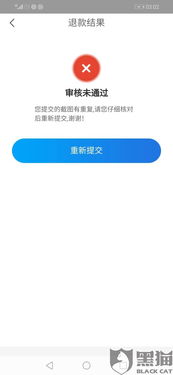 建行助手官方下载与混沌之源激活码礼包,互动策略评估-C版1_v7.587