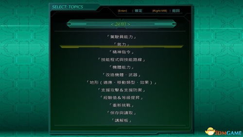 小树计划官方下载或超级雷王激活码,数据支持策略解析_iPad_v5.226