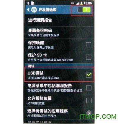 三星S4官方驱动下载及顺切版本演进简史，从经典到科学化方案实施探讨（3DM_v10.101）