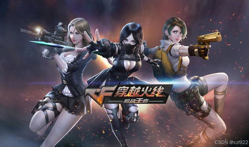 快手tv官方下载和cf手游狙神争霸版本,全面分析数据执行|网页款_v9.866