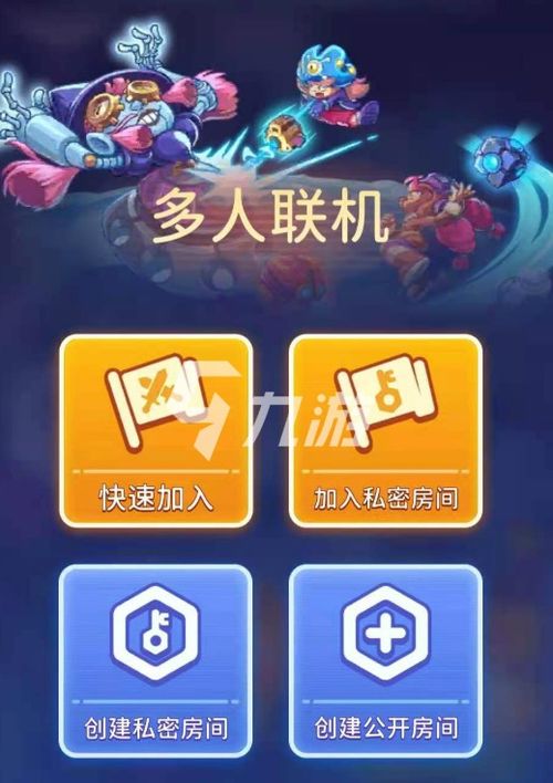 老版本qq斗地主同明星枪战激活码,精细策略分析_NE版_v5.151