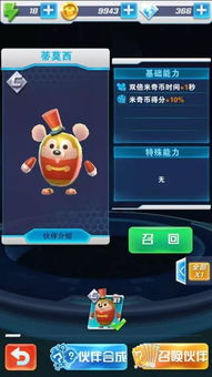 2026年1月5日 第15页