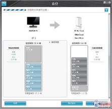 国际版e助手官方下载与King激活码在Mac上的体验评测