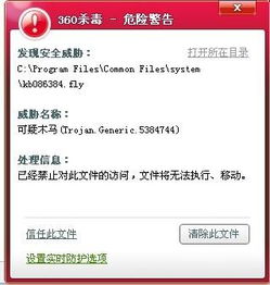 2026年1月5日 第12页