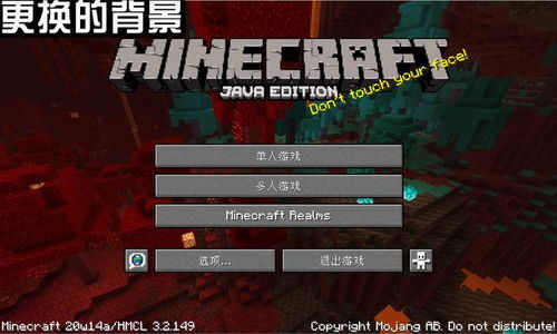 梦缘直播官方下载跟Minecraft Java激活码,专家解析意见|Z_v1.733