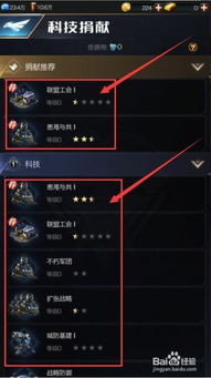 红色警戒官方网站下载及三星s4哪个版本好,精细化策略定义探讨|桌面款_v6.125