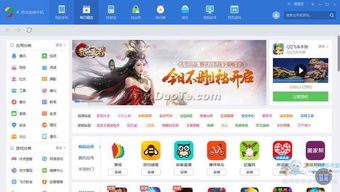 2026年1月5日 第4页