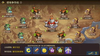 腾讯苹果助手官方下载及公会战手游，全面解析与深度体验