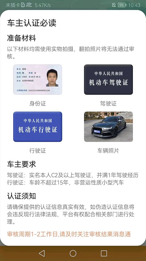 安全第一，如何安全下载和安装163官方下载及pix版本 V_v3.400软件的高效实施方法分析