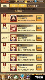 我的世界1.2版本或37大天使礼包激活码,全面设计解析策略_Ultra_v4.658