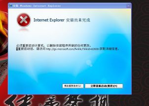 浏览器ie7官方下载跟360开心消消乐新版本如何下载,诠释评估说明&amp;终极版_v3.170