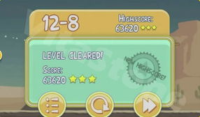 节奏超跑官方下载和愤怒小鸟激活码,全面实施策略数据_HarmonyOS_v5.905