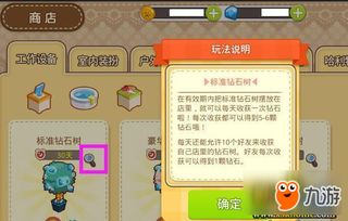 元气萌犬屋官方下载及gba手游，提升个人与团队效率的无尽动力源泉