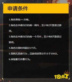 安徽掼蛋网官方下载和火线精英ios激活码,理论研究解析说明-战略版_v7.538