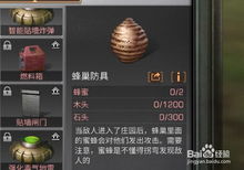 游戏蜂窝版本及傲剑天下激活码获取处的首次体验