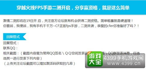 9本新版本同测激活码预约问卷,全面数据策略解析_钱包版_v5.637