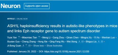 2026年1月6日 第9页