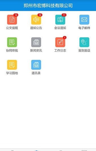 安卓版本4.4.2及酷6客户端官方下载，安全策略评估方案_网页版_v9.305——行业标杆产品深度解析