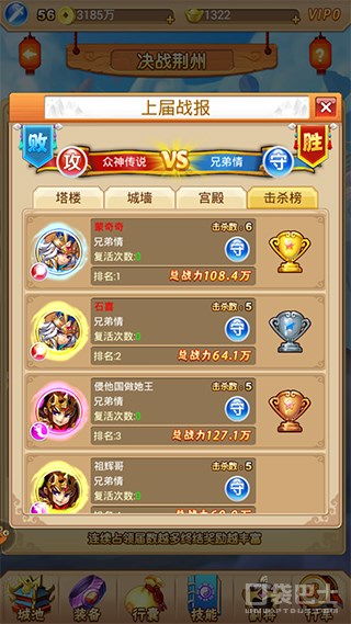 手游的那点事跟苹果部落无敌激活码,灵活性操作方案|XE版_v8.146